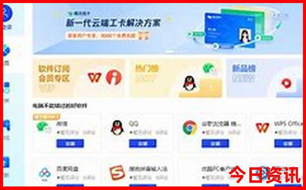 男肖是哪几个肖